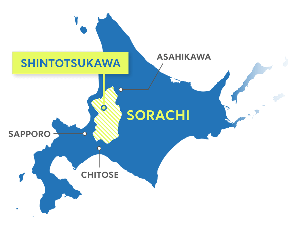 北海道に「空知」というエリアがあります